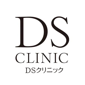 DSクリニック